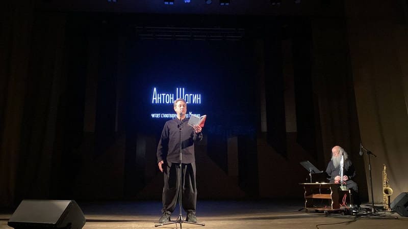 В Воронеже прошёл большой поэтический вечер, который стал праздником любви к Родине и её истории В Воронеже прошёл большой поэтический вечер, который стал праздником любви к Родине и её истории