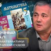 "Мнемозина" требует компенсацию в 146,3 млн. рублей от "Просвещения" за нарушение прав