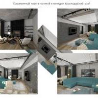 Дизайн интерьера квартиры .Дизайн проекты с индивидуальным стилем г.Краснодар