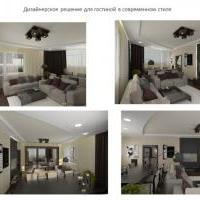Дизайн интерьера гостиной.Современная студия дизайна интерьеров "StArt Future" Краснодар
