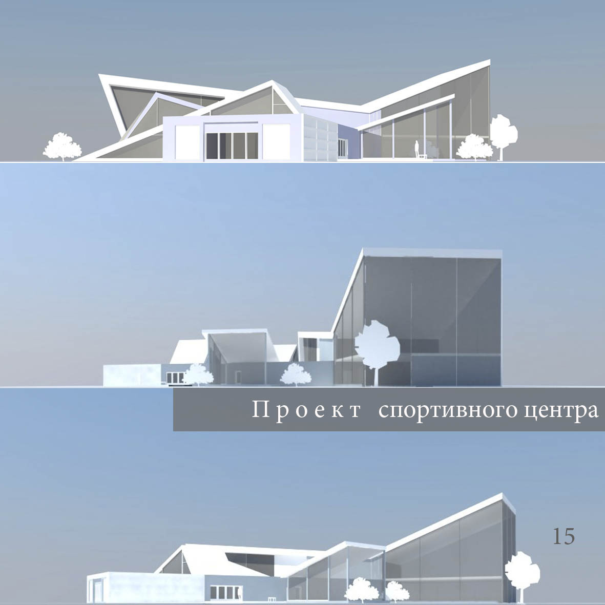 Архитектурная мастерская проект