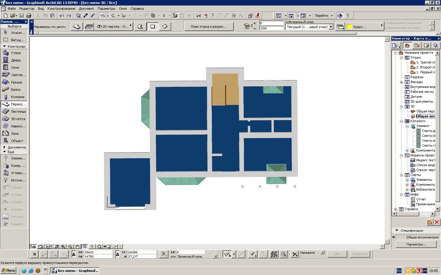 AUTOCAD или ARCHICAD