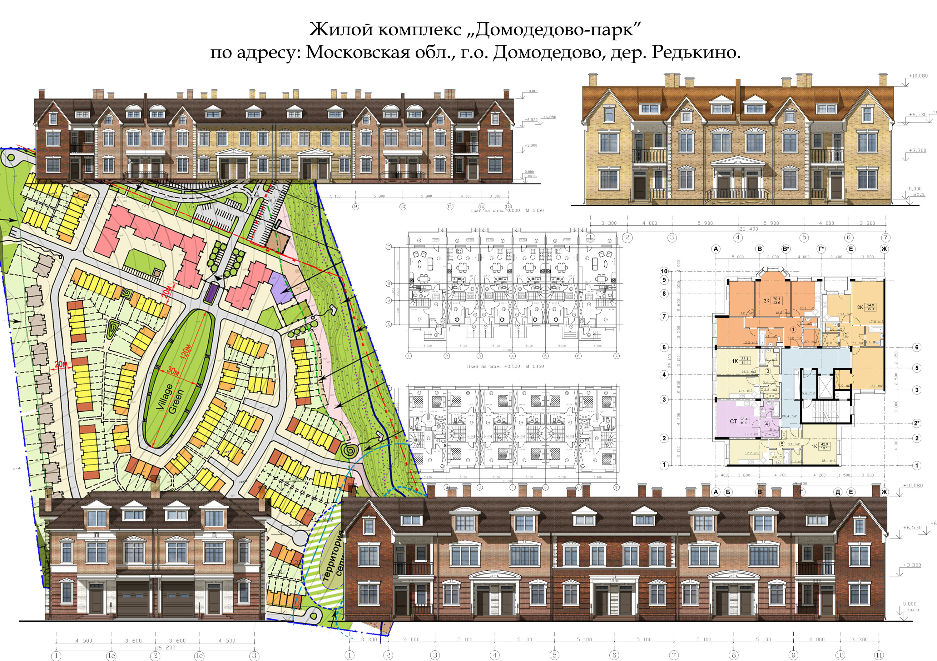 Жк домодедово парк на карте. Жилой комплекс Редькино.