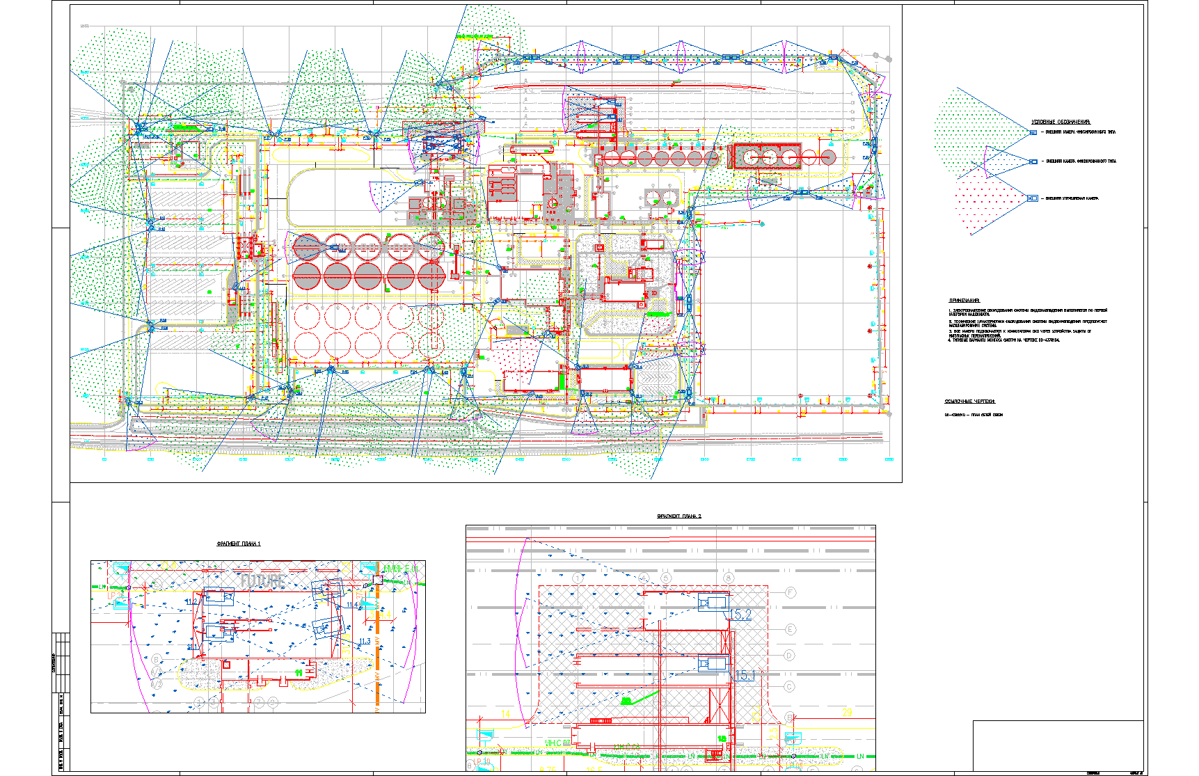 Dwg проект видеонаблюдения